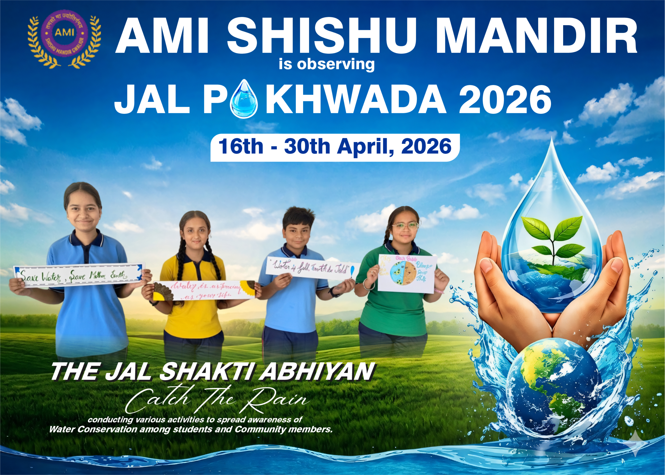 JAL PAKHWADA 2026